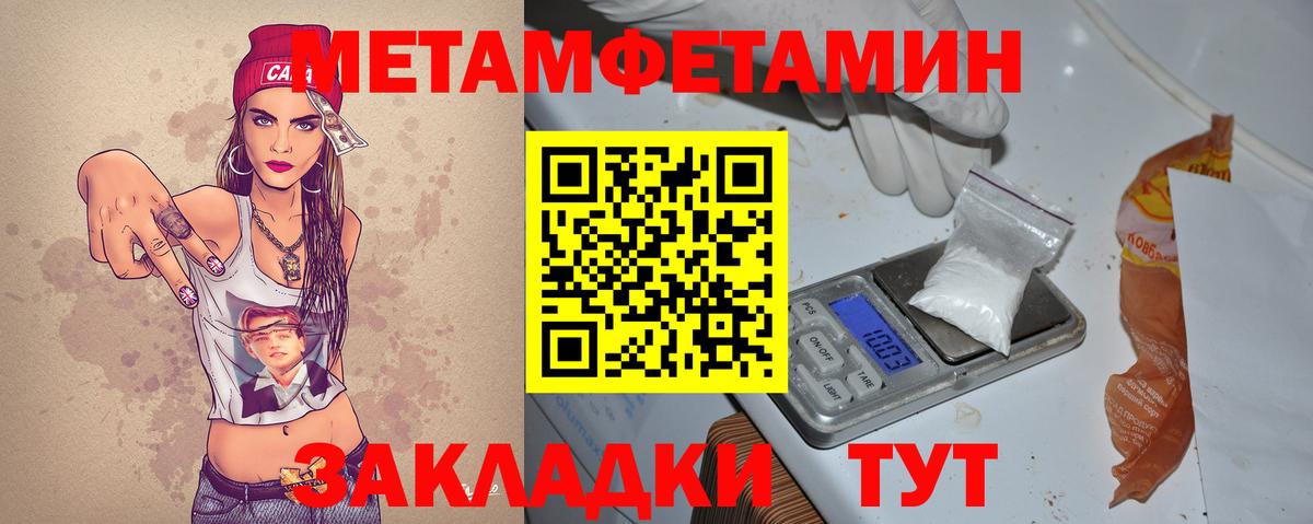 Amphetamine VHQ Ачхой-Мартан