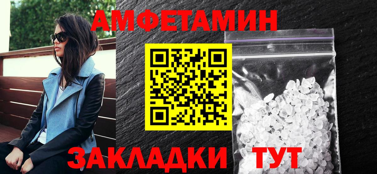 OMG вход  Вход с VPN  Ачхой-Мартан  АМФ 98%  Amphetamine 