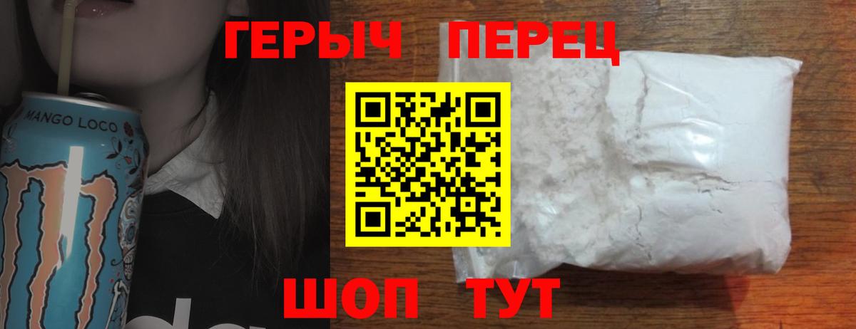 Героин VHQ Ачхой-Мартан
