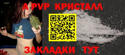 твердый Янаул