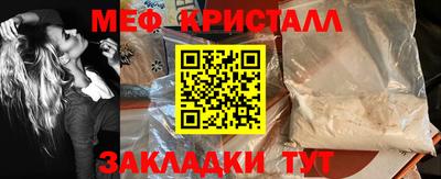 твердый Янаул