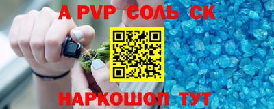 МДПВ Анапа