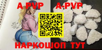 трава Ростов-на-Дону