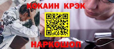 героин Ярцево