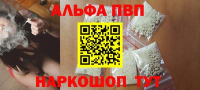 твердый Янаул