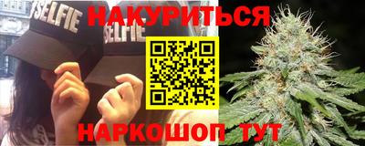 героин Ярцево