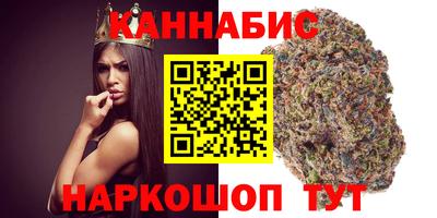 скорость Ангарск