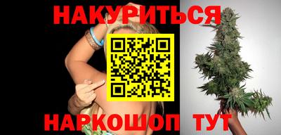 героин Ярцево