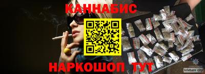 героин Ярцево