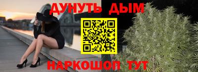 гашиш Ярославль