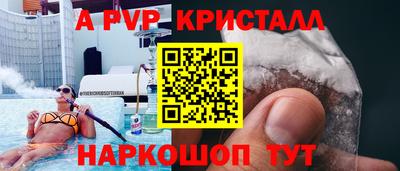 твердый Янаул