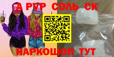 гашиш Ярославль