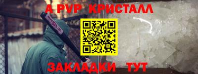 МДПВ Анапа