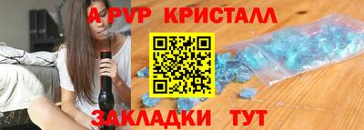 героин Ярцево