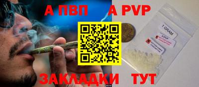 гашиш Ярославль