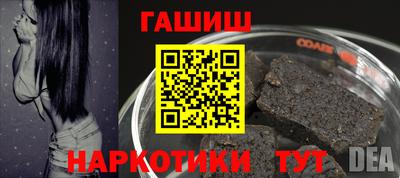 гашиш Ярославль