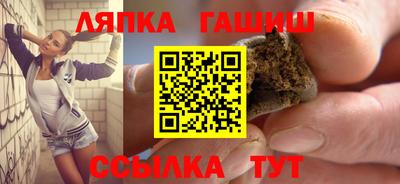 героин Ярцево