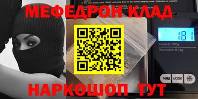 гашиш Ярославль