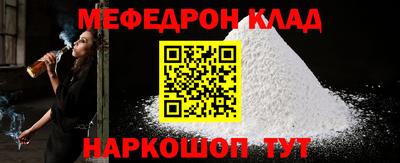 гашиш Ярославль