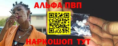 амф Анжеро-Судженск