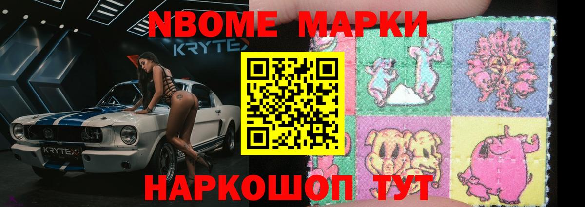 LSD-25 экстази кислота Ачхой-Мартан