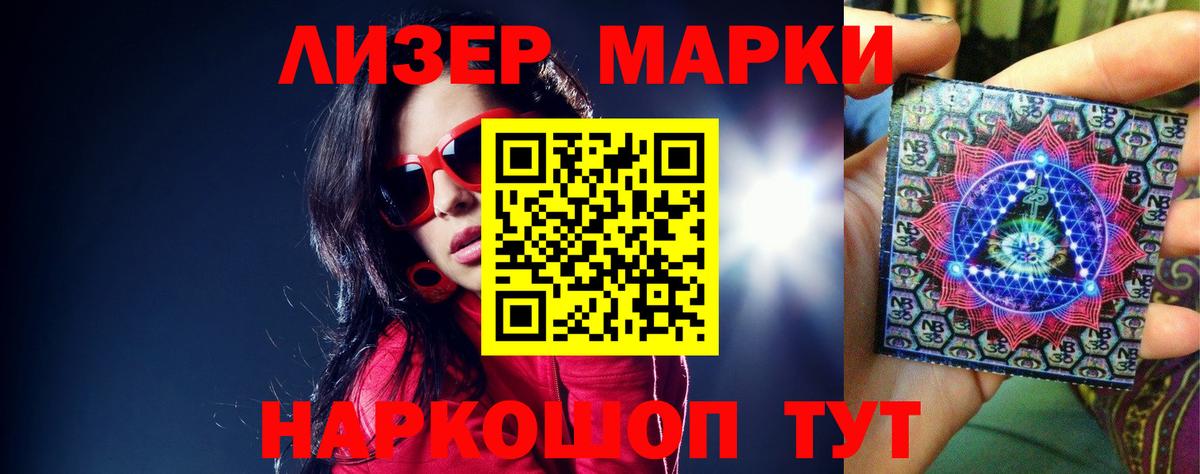 ЛСД экстази кислота  Вход с VPN  Ачхой-Мартан  Лсд 25 экстази кислота 