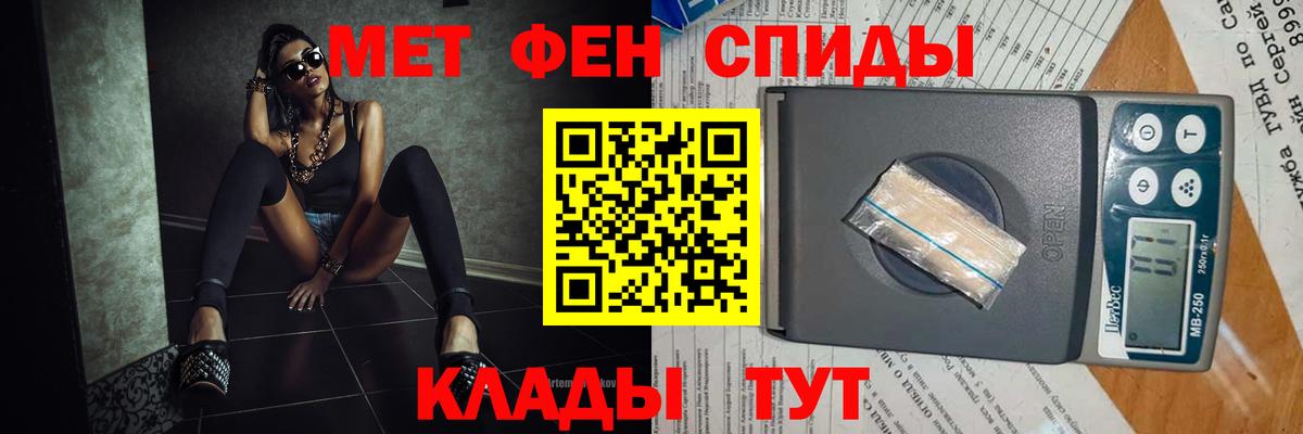 Метамфетамин Декстрометамфетамин 99.9%  Вход с VPN  Ачхой-Мартан 