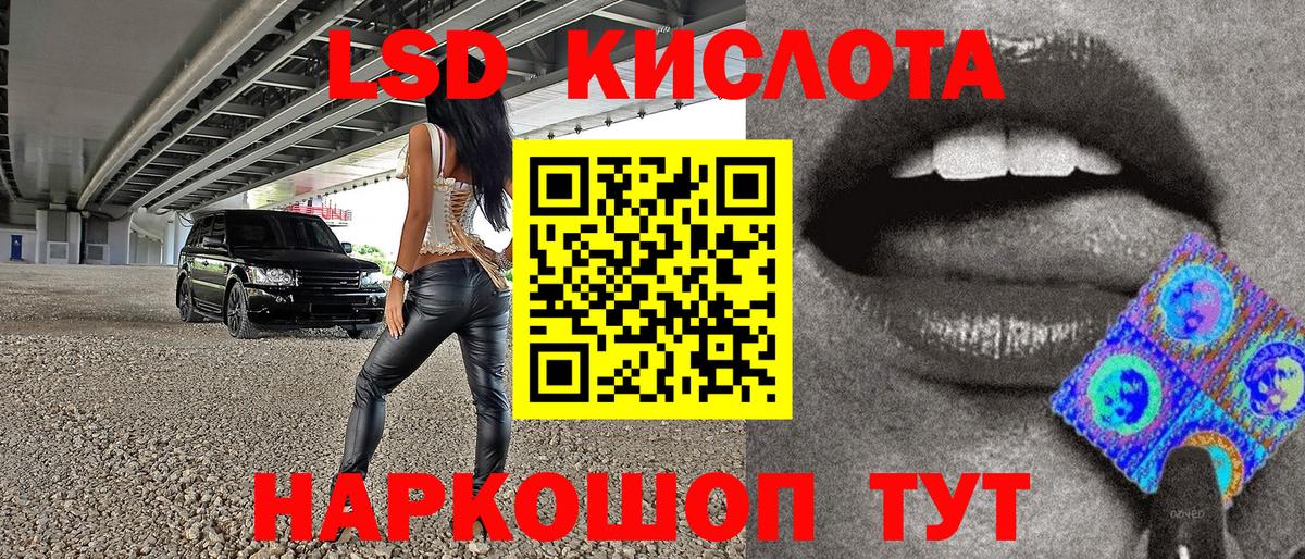 Марки NBOMe 1,5мг Ачхой-Мартан