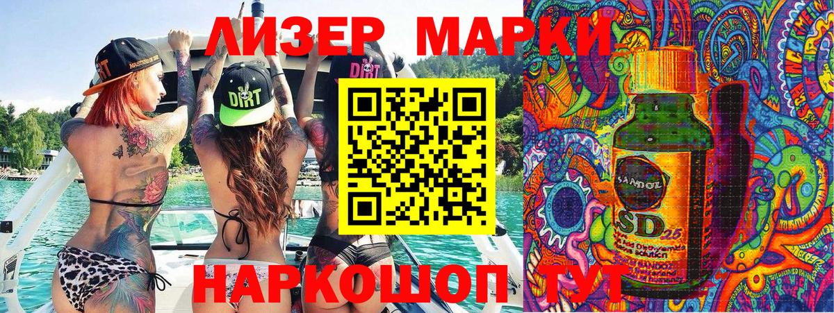 Марки N-bome 1,8мг  Вход с VPN  Марки 25I-NBOMe  Ачхой-Мартан 