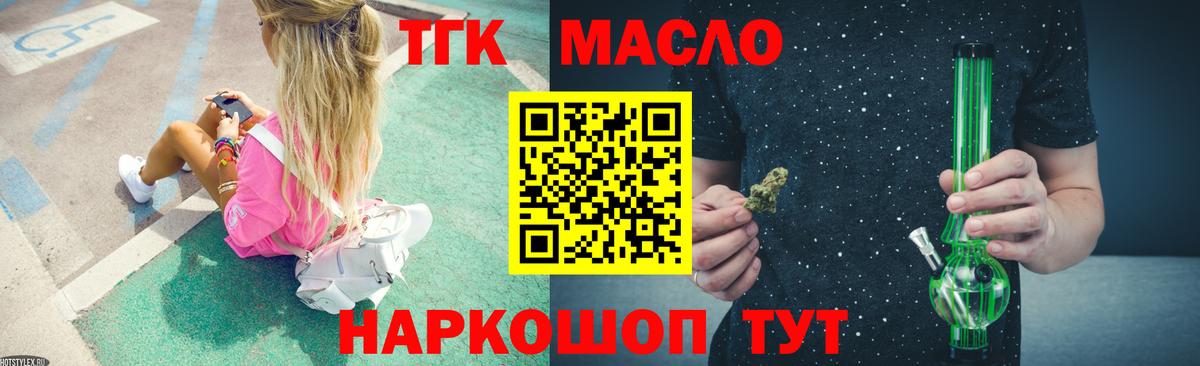 Ачхой-Мартан  хочу   Вход с VPN  Дистиллят ТГК гашишное масло 