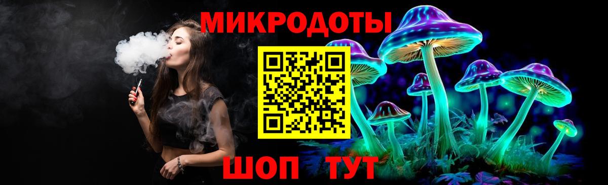 Псилоцибиновые грибы MAGIC MUSHROOMS Ачхой-Мартан